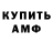 A-PVP Соль Kristina Dovgopoliuk
