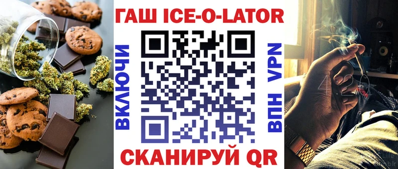 Canna-Cookies конопля  где купить наркоту  мориарти Telegram  Ефремов 