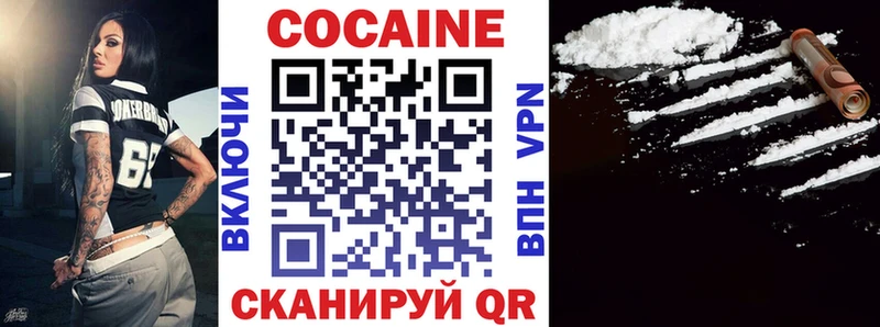 КОКАИН VHQ Ефремов