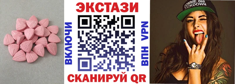 Экстази 300 mg  МЕГА зеркало  Ефремов 