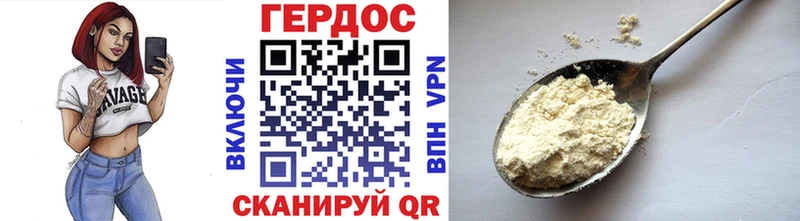 ГЕРОИН Heroin  мега вход  Ефремов 