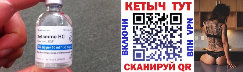 КЕТАМИН VHQ  даркнет сайт  Ефремов 