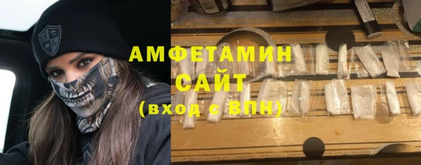 сатива Волосово