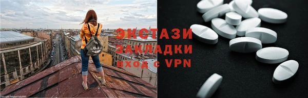 сатива Волосово