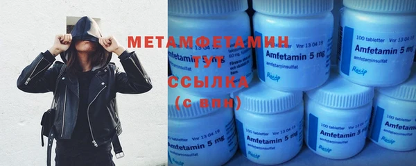 ECSTASY Горняк