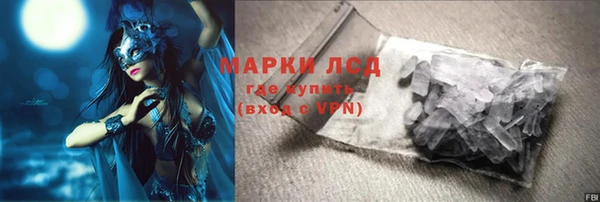 бошки Строитель