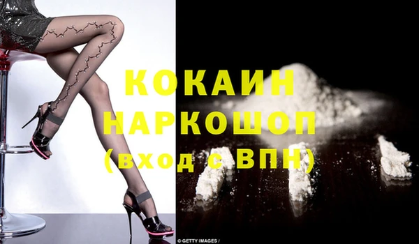 apvp Ступино