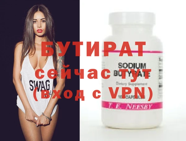 мдпв Володарск