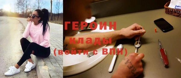 каннабис Горно-Алтайск