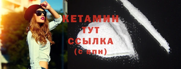 каннабис Горно-Алтайск