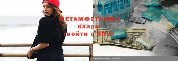 сатива Волосово