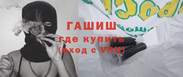 каннабис Горно-Алтайск