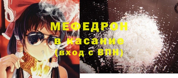 бутират Горнозаводск