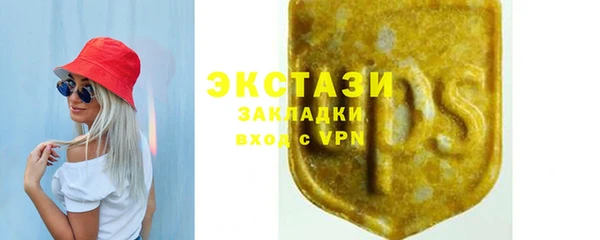 бутират Горнозаводск