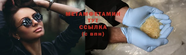 стаф Верхний Тагил