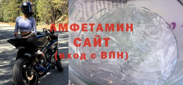 сатива Волосово