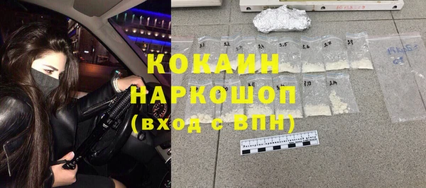 бутират Горнозаводск