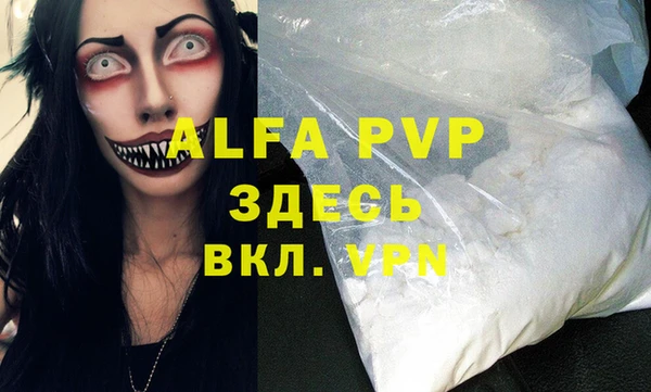 мяу мяу кристалл Верхнеуральск