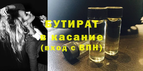 сатива Волосово
