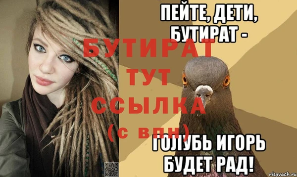 ECSTASY Горняк