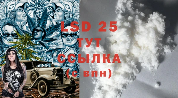 мяу мяу кристалл Верхнеуральск