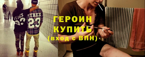 сатива Волосово