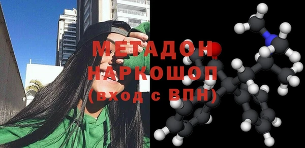 МДПВ Волоколамск