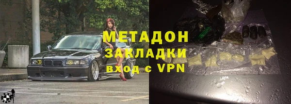 кристаллы Струнино