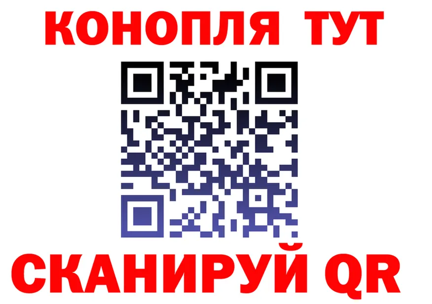 Cannafood конопля зеркало это кракен Ефремов