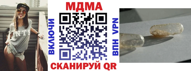 что такое   Ефремов  MDMA crystal 