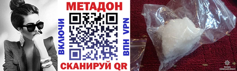 blacksprut вход  Ефремов  Метадон мёд 