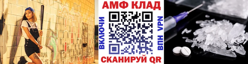 МЕТАМФЕТАМИН кристалл Ефремов
