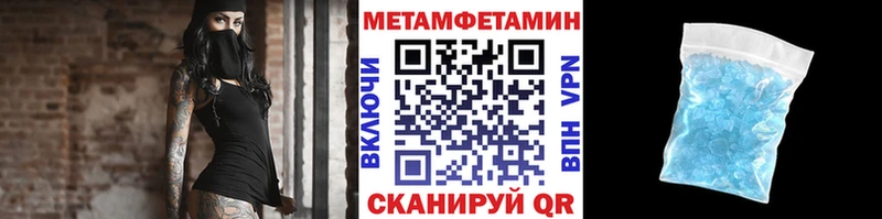 МЕТАМФЕТАМИН витя  KRAKEN зеркало  Ефремов 